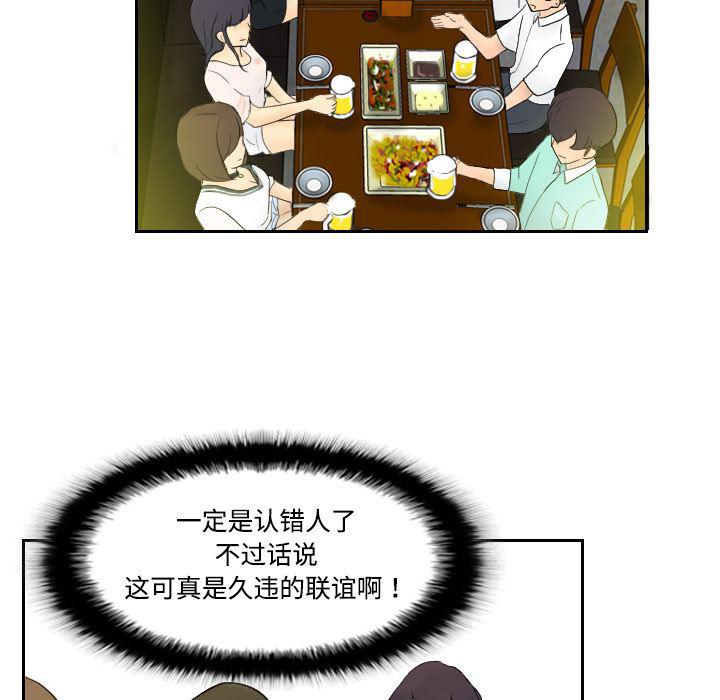 歪歪漫画下载韩漫全集-分身：1无删减无遮挡章节图片 