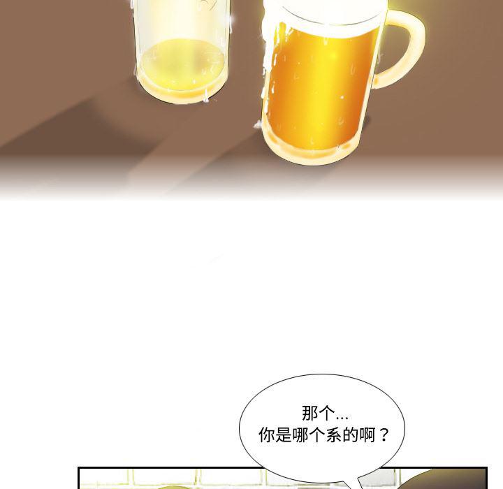 歪歪漫画下载韩漫全集-分身：1无删减无遮挡章节图片 