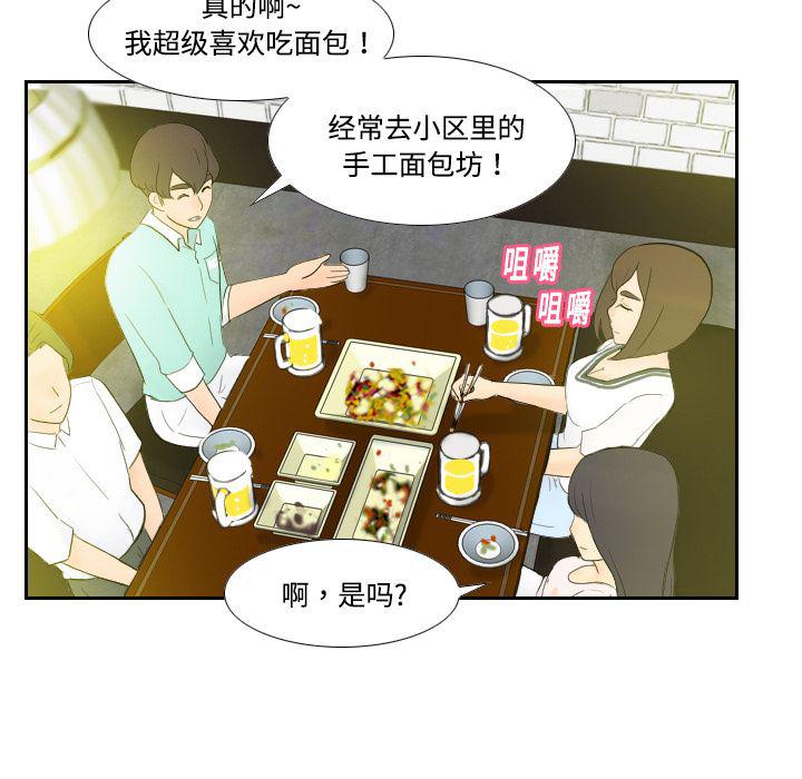 歪歪漫画下载韩漫全集-分身：1无删减无遮挡章节图片 