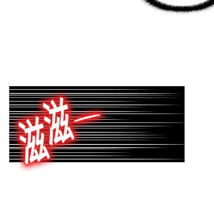 歪歪漫画下载韩漫全集-分身：1无删减无遮挡章节图片 