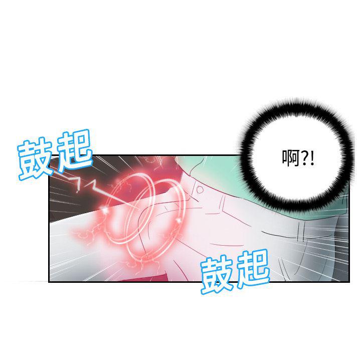 歪歪漫画下载韩漫全集-分身：1无删减无遮挡章节图片 