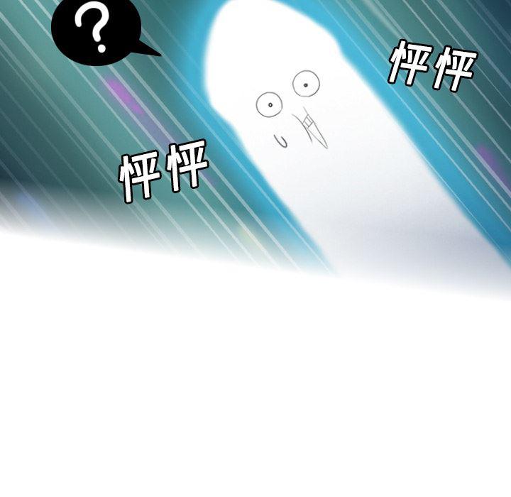 歪歪漫画下载韩漫全集-分身：1无删减无遮挡章节图片 