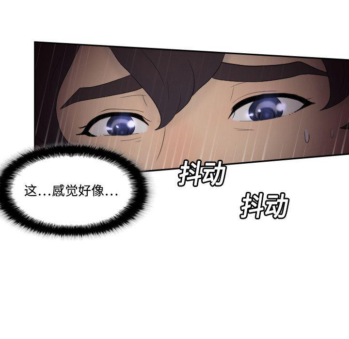 歪歪漫画下载韩漫全集-分身：1无删减无遮挡章节图片 