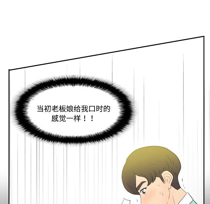歪歪漫画下载韩漫全集-分身：1无删减无遮挡章节图片 