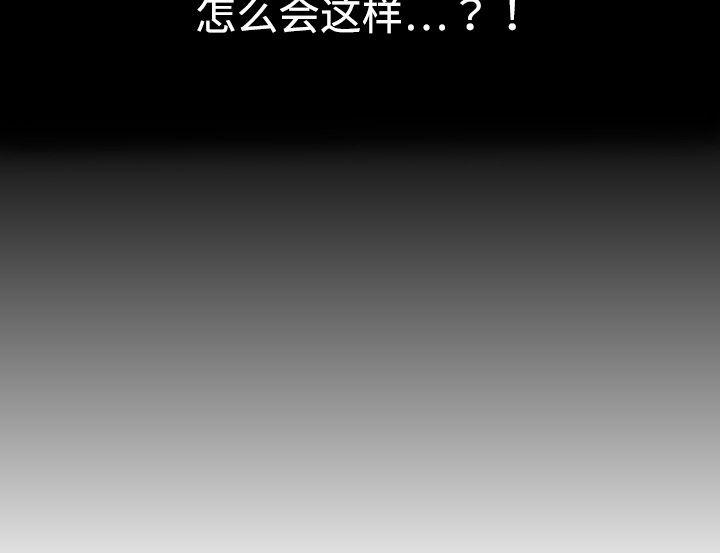 歪歪漫画下载韩漫全集-分身：1无删减无遮挡章节图片 
