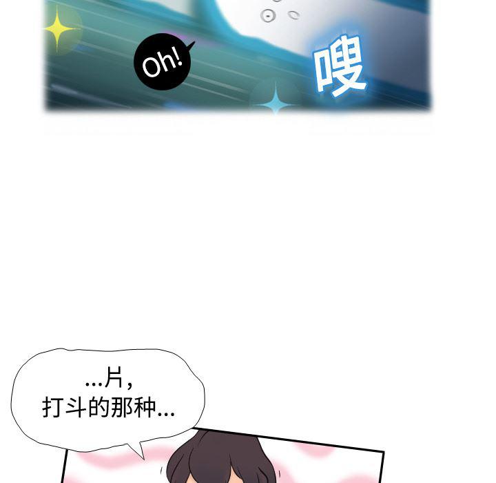 歪歪漫画下载韩漫全集-分身：2无删减无遮挡章节图片 