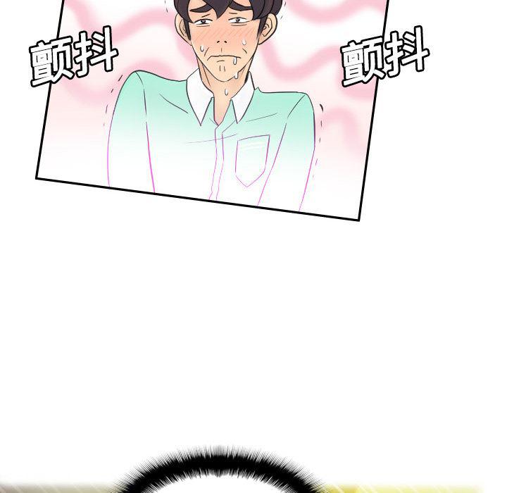 歪歪漫画下载韩漫全集-分身：2无删减无遮挡章节图片 