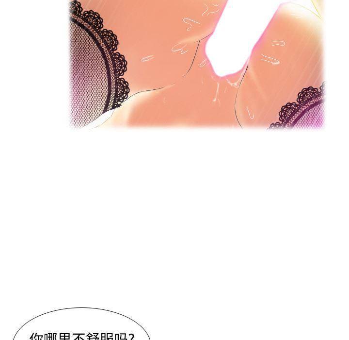 歪歪漫画下载韩漫全集-分身：2无删减无遮挡章节图片 