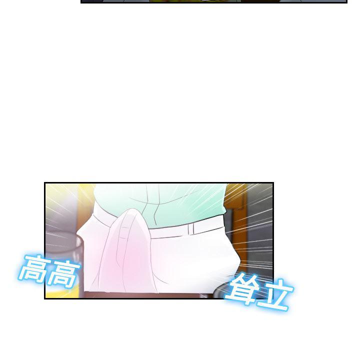歪歪漫画下载韩漫全集-分身：2无删减无遮挡章节图片 