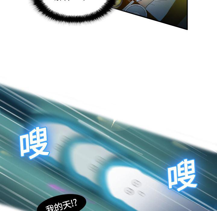 歪歪漫画下载韩漫全集-分身：2无删减无遮挡章节图片 