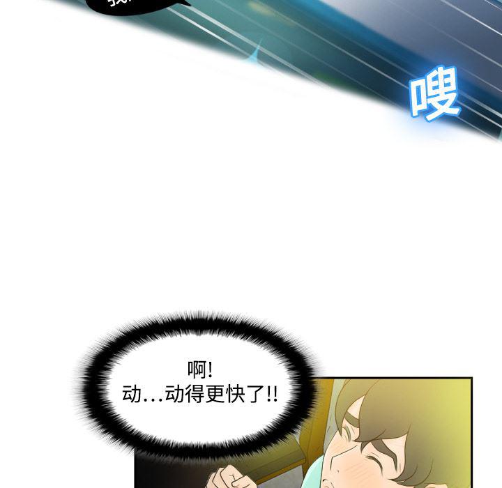 歪歪漫画下载韩漫全集-分身：2无删减无遮挡章节图片 