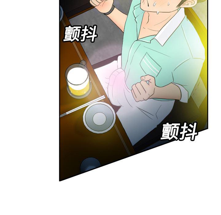 歪歪漫画下载韩漫全集-分身：2无删减无遮挡章节图片 