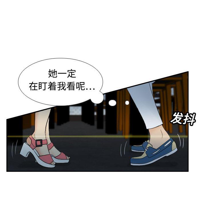 歪歪漫画下载韩漫全集-分身：2无删减无遮挡章节图片 