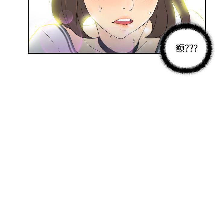 歪歪漫画下载韩漫全集-分身：2无删减无遮挡章节图片 