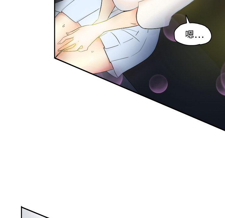 歪歪漫画下载韩漫全集-分身：2无删减无遮挡章节图片 