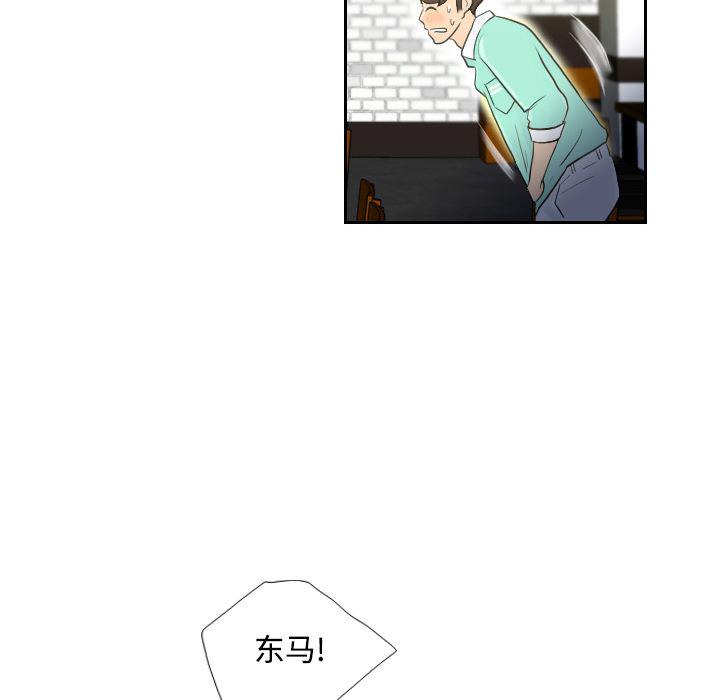 歪歪漫画下载韩漫全集-分身：2无删减无遮挡章节图片 