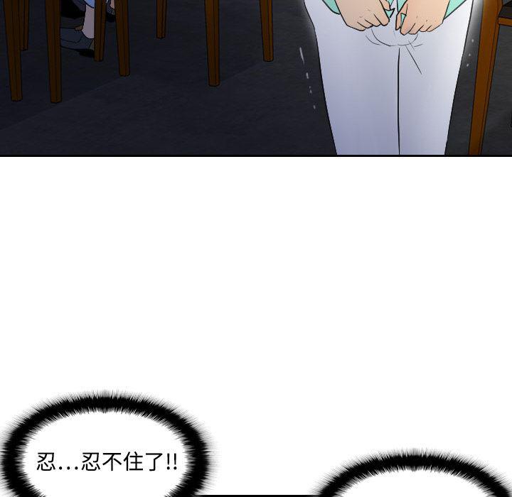 歪歪漫画下载韩漫全集-分身：2无删减无遮挡章节图片 