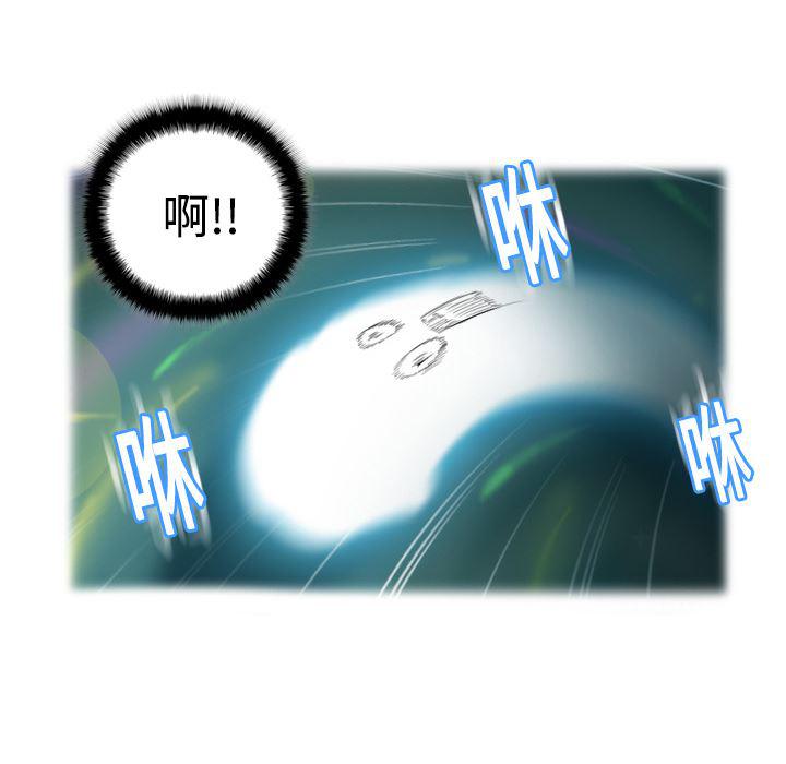 歪歪漫画下载韩漫全集-分身：2无删减无遮挡章节图片 