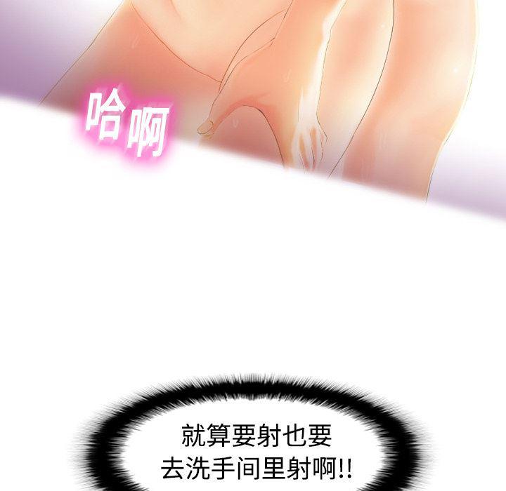 歪歪漫画下载韩漫全集-分身：2无删减无遮挡章节图片 