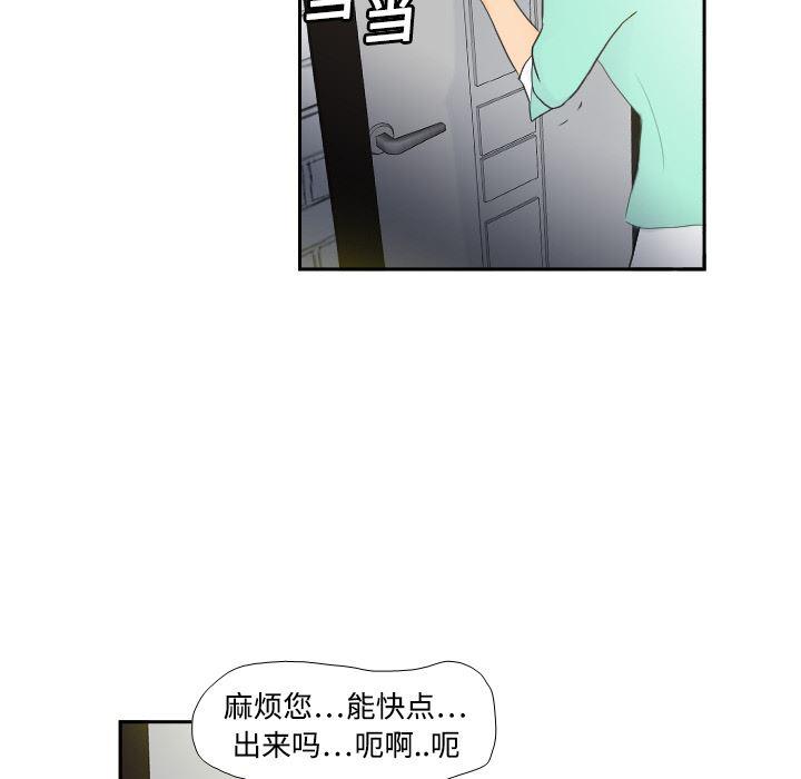 歪歪漫画下载韩漫全集-分身：2无删减无遮挡章节图片 