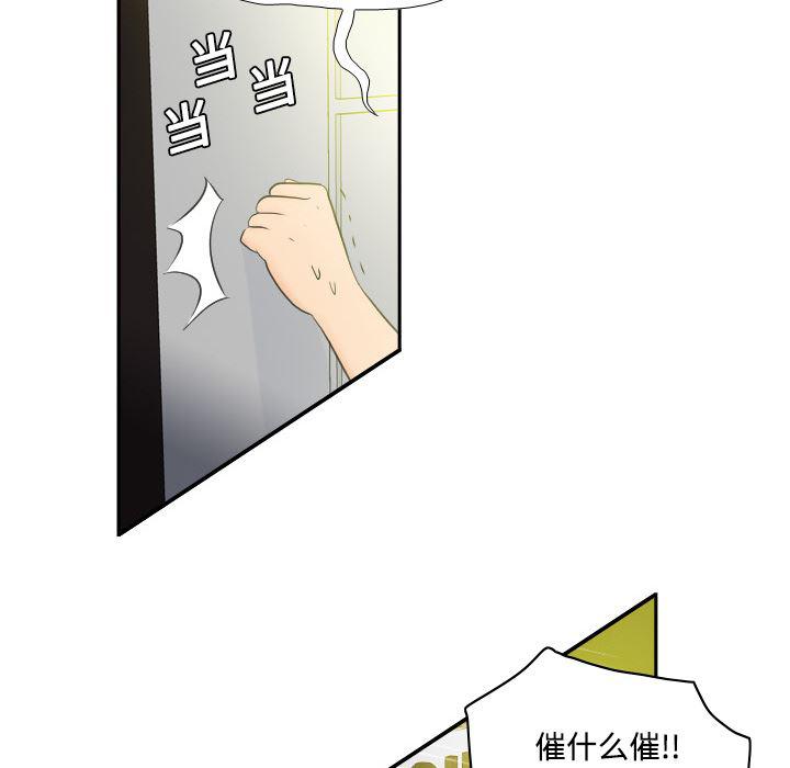 歪歪漫画下载韩漫全集-分身：2无删减无遮挡章节图片 