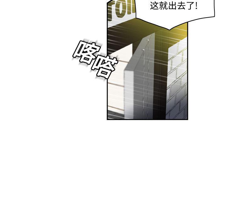 歪歪漫画下载韩漫全集-分身：2无删减无遮挡章节图片 