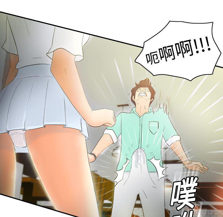 歪歪漫画下载韩漫全集-分身：2无删减无遮挡章节图片 