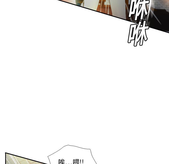 歪歪漫画下载韩漫全集-分身：2无删减无遮挡章节图片 