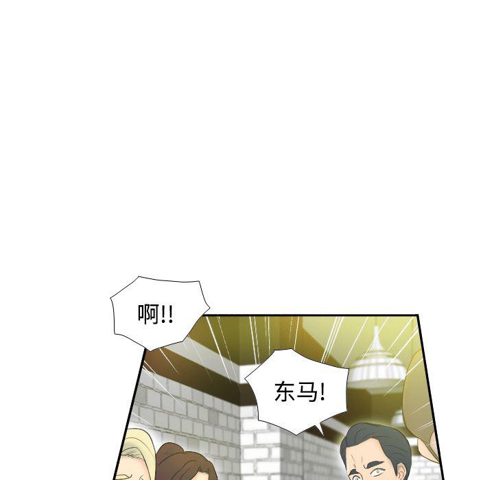 歪歪漫画下载韩漫全集-分身：2无删减无遮挡章节图片 
