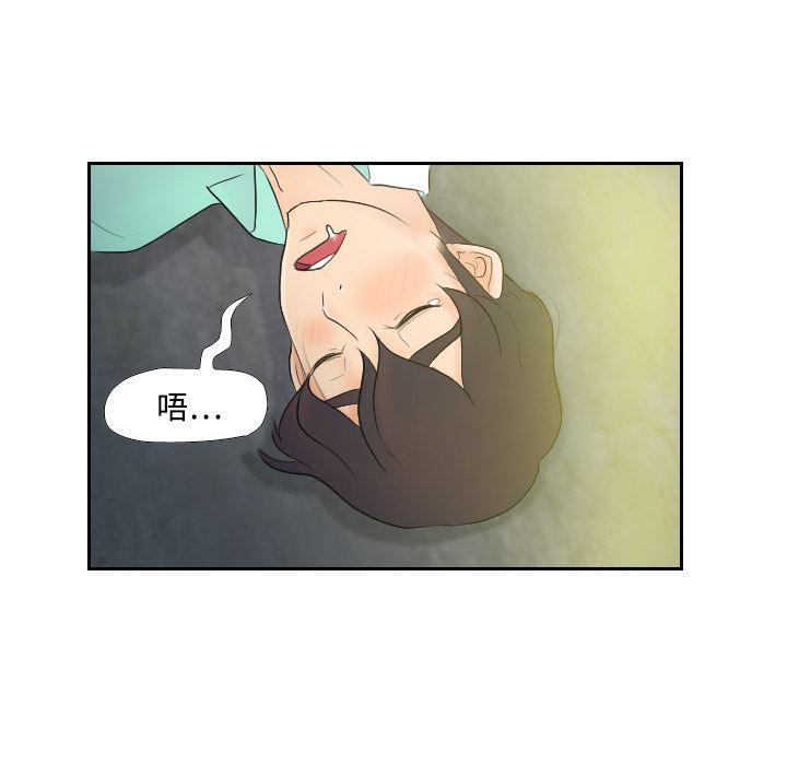 歪歪漫画下载韩漫全集-分身：2无删减无遮挡章节图片 
