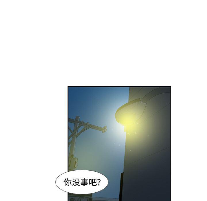 歪歪漫画下载韩漫全集-分身：2无删减无遮挡章节图片 