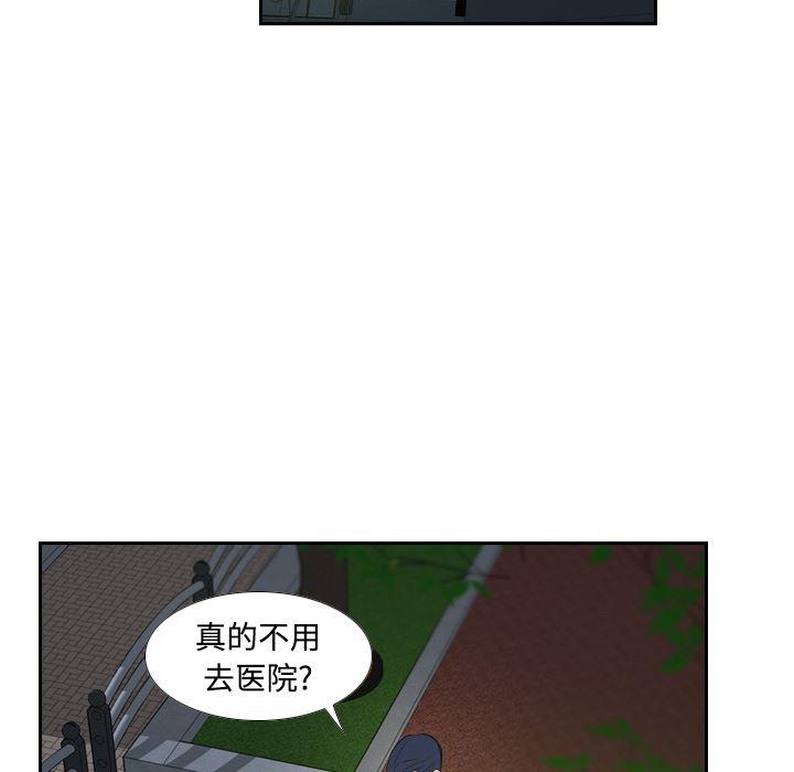 歪歪漫画下载韩漫全集-分身：2无删减无遮挡章节图片 
