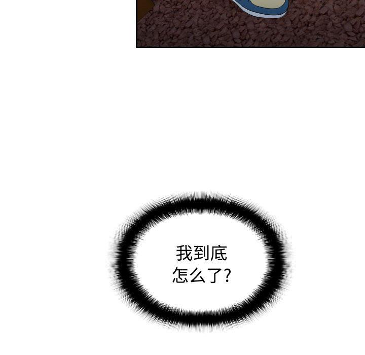 歪歪漫画下载韩漫全集-分身：2无删减无遮挡章节图片 