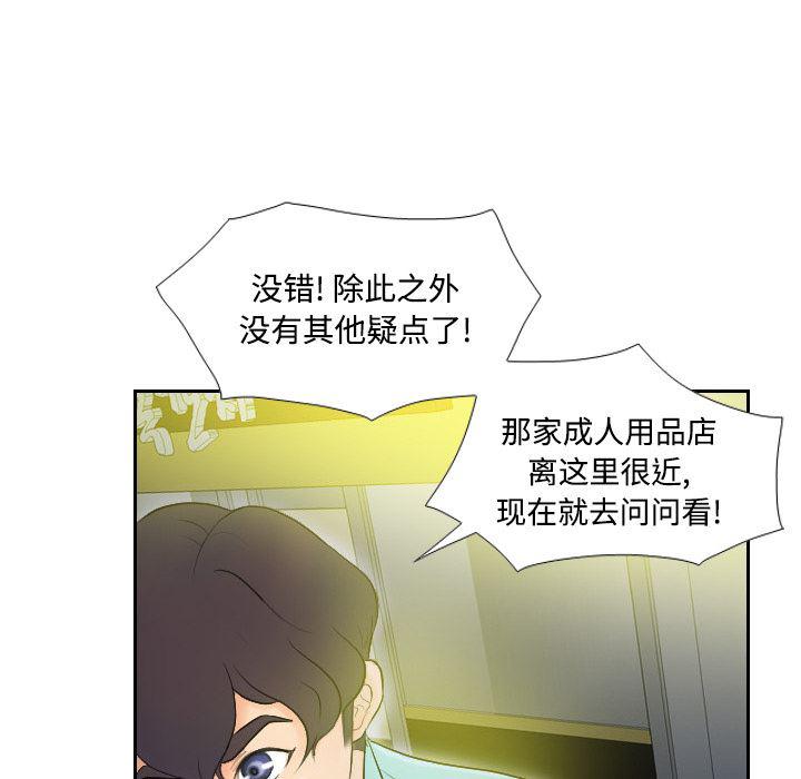 歪歪漫画下载韩漫全集-分身：2无删减无遮挡章节图片 