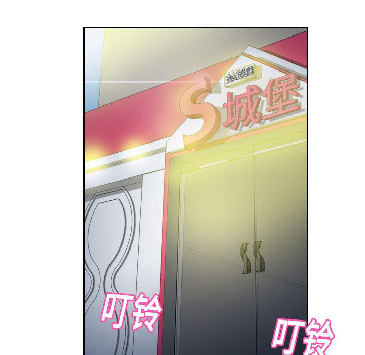 歪歪漫画下载韩漫全集-分身：2无删减无遮挡章节图片 