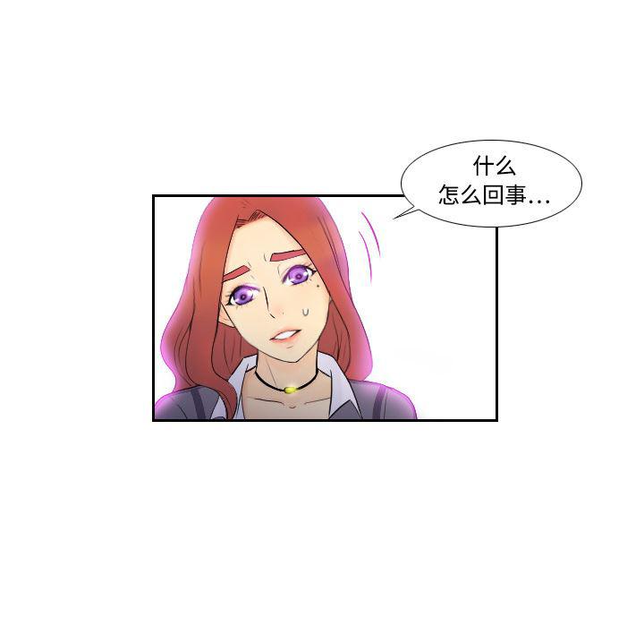 歪歪漫画下载韩漫全集-分身：2无删减无遮挡章节图片 