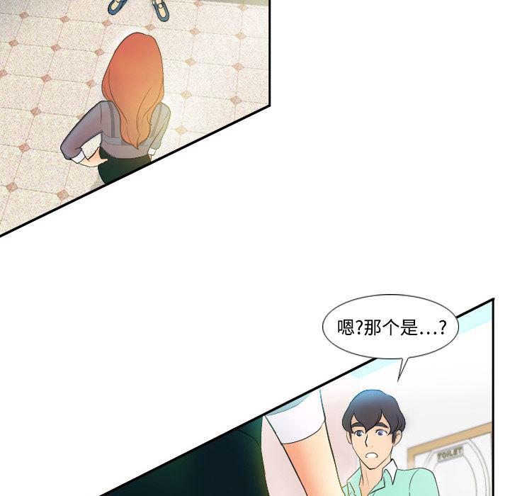 歪歪漫画下载韩漫全集-分身：2无删减无遮挡章节图片 