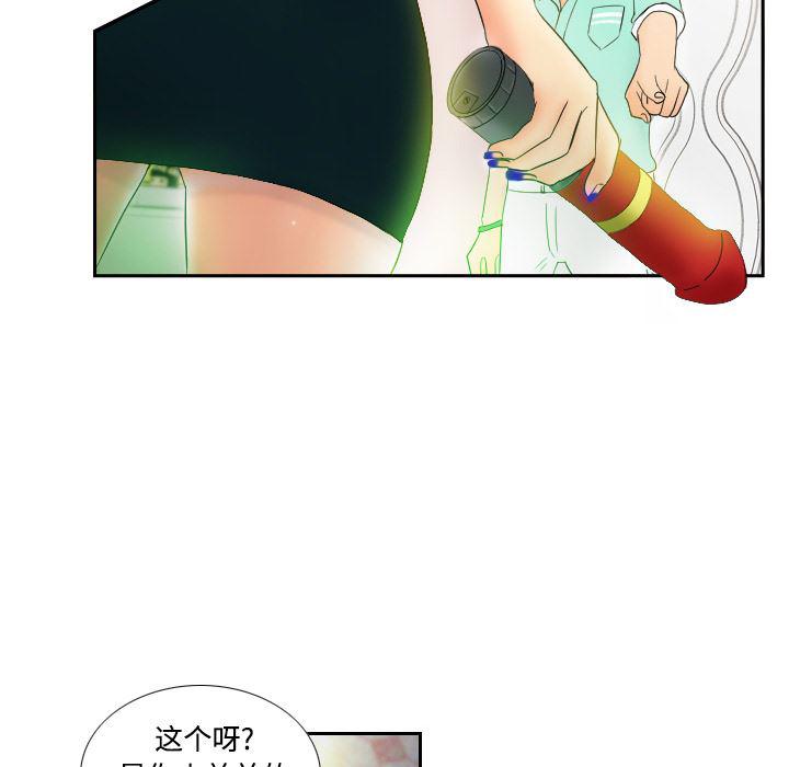 歪歪漫画下载韩漫全集-分身：2无删减无遮挡章节图片 