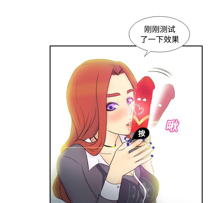 歪歪漫画下载韩漫全集-分身：2无删减无遮挡章节图片 