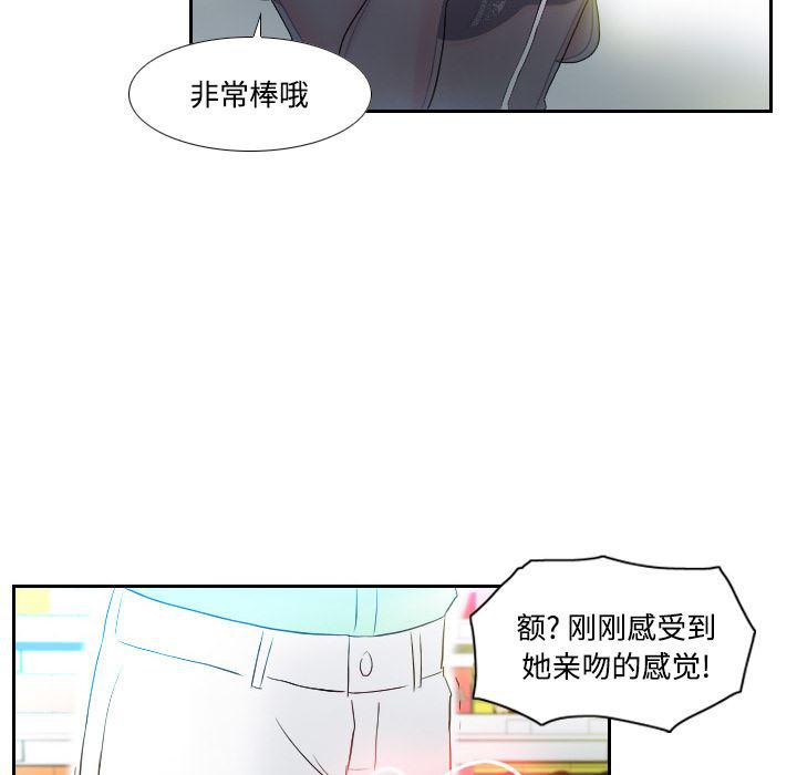 歪歪漫画下载韩漫全集-分身：2无删减无遮挡章节图片 