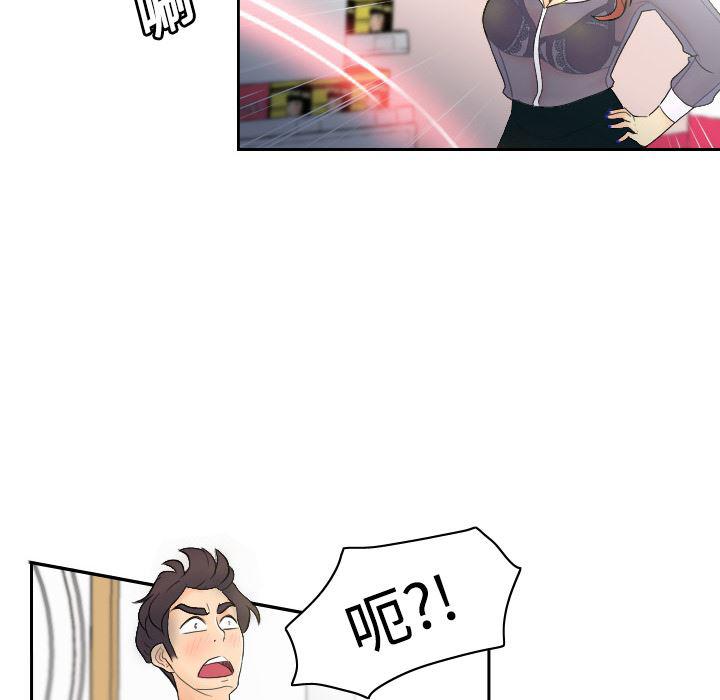 歪歪漫画下载韩漫全集-分身：2无删减无遮挡章节图片 
