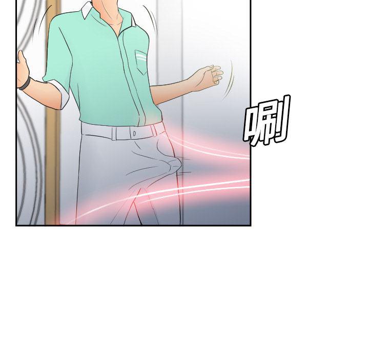 歪歪漫画下载韩漫全集-分身：2无删减无遮挡章节图片 