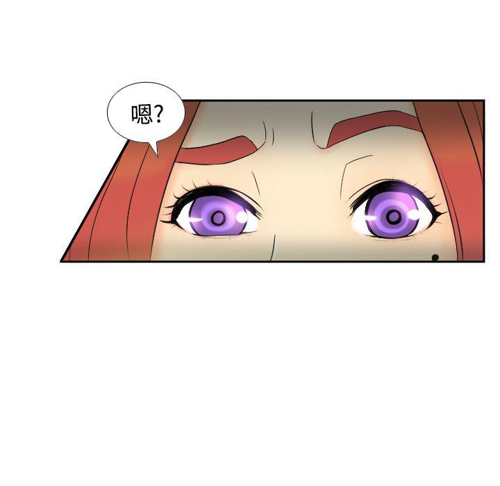 歪歪漫画下载韩漫全集-分身：2无删减无遮挡章节图片 