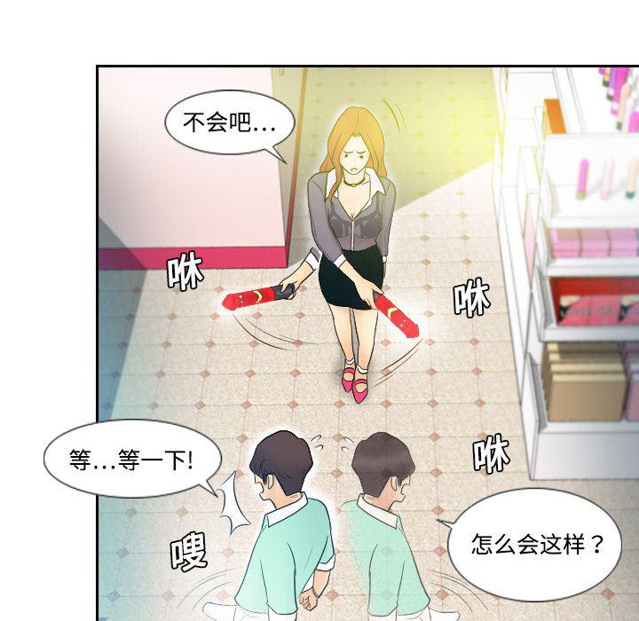 歪歪漫画下载韩漫全集-分身：2无删减无遮挡章节图片 