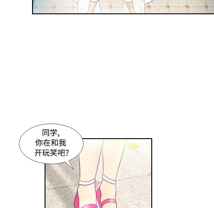 歪歪漫画下载韩漫全集-分身：2无删减无遮挡章节图片 
