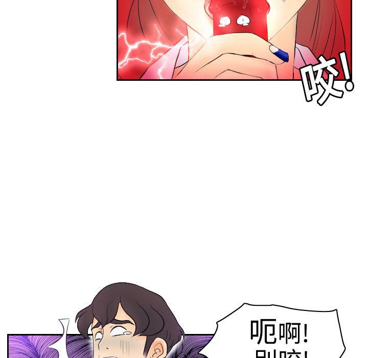 歪歪漫画下载韩漫全集-分身：2无删减无遮挡章节图片 