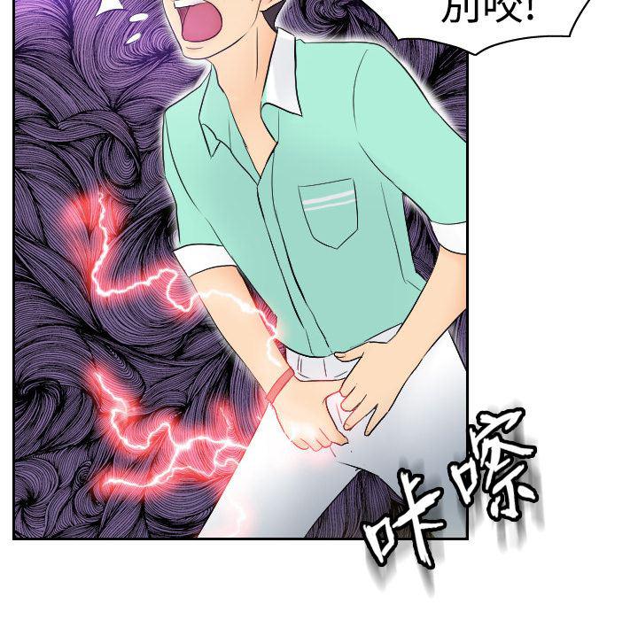 歪歪漫画下载韩漫全集-分身：2无删减无遮挡章节图片 