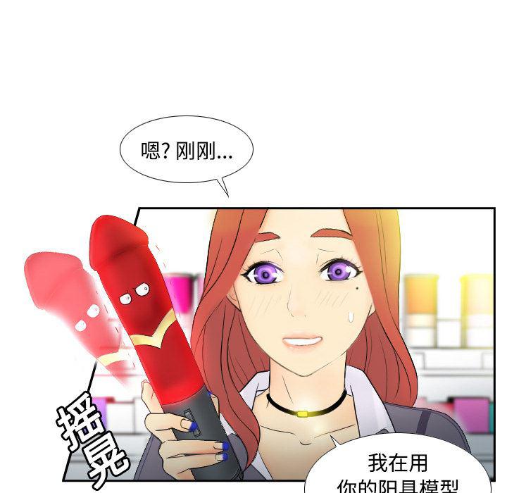 歪歪漫画下载韩漫全集-分身：2无删减无遮挡章节图片 