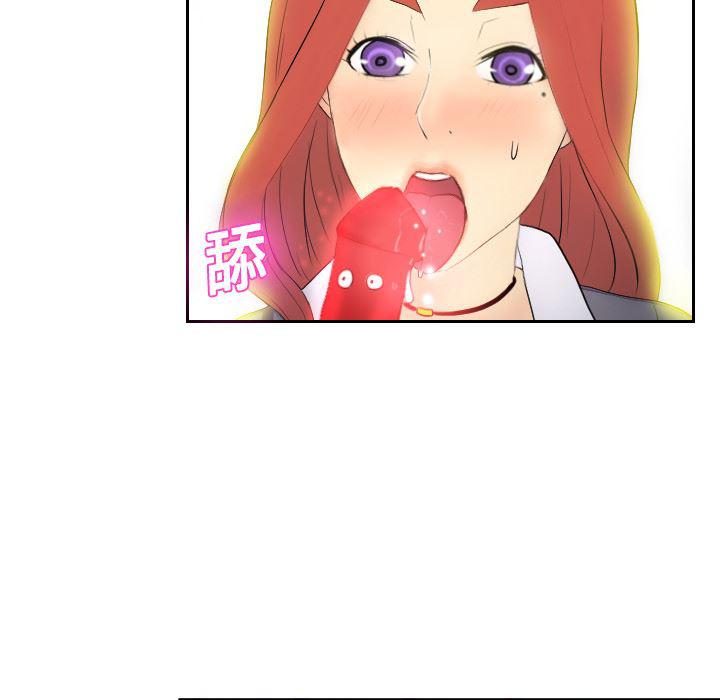歪歪漫画下载韩漫全集-分身：2无删减无遮挡章节图片 