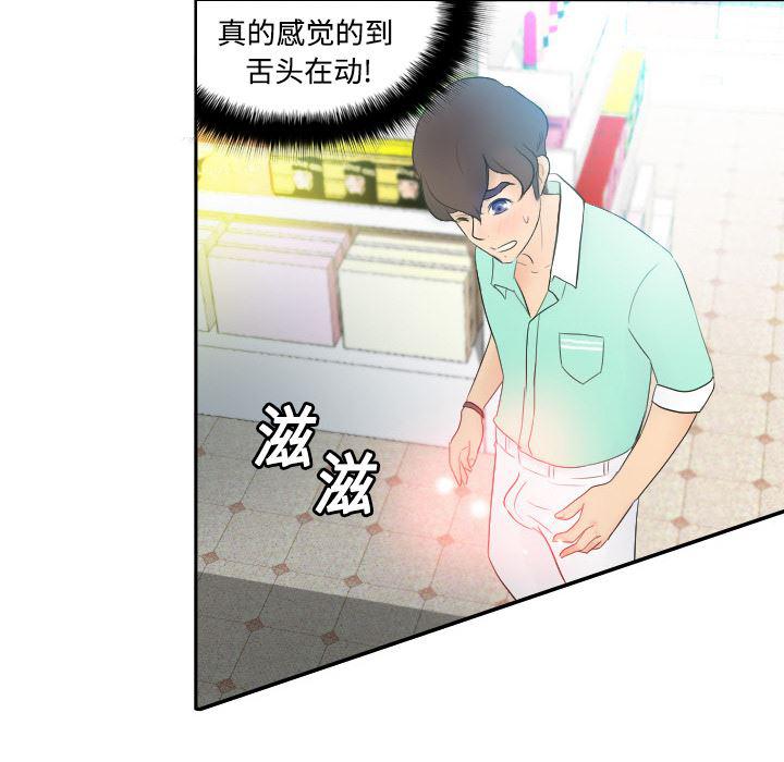 歪歪漫画下载韩漫全集-分身：2无删减无遮挡章节图片 